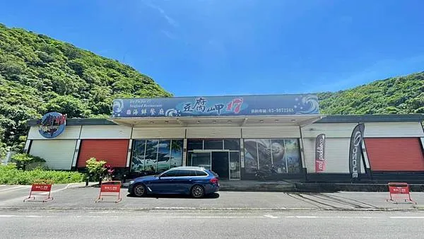 (圖說：集合地點  來自水行者風箏衝浪 立槳衝浪俱樂部官方臉書)