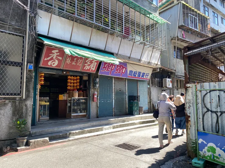 光輝路上仍可見的傳統商號