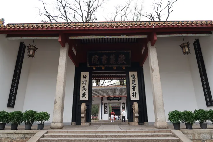 岳麓書院,非常不錯的博物館。