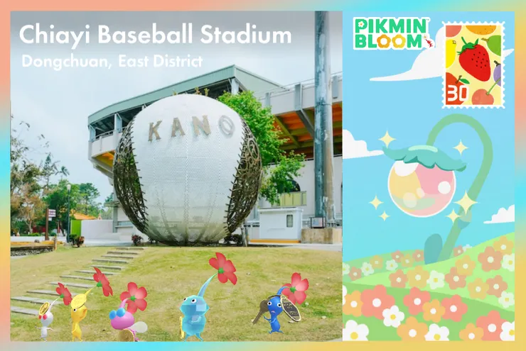 第三站 嘉義市立棒球場⚾️ 中間熱到去買飲料喝