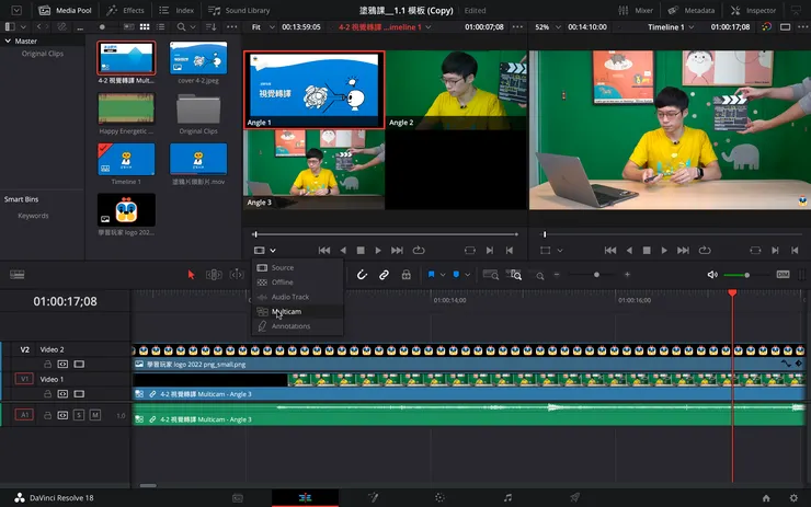 素材預覽視窗(圖中是左側那個)務必要打開「多鏡位視角」(Multicam)