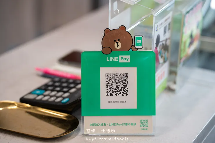 鹽水冰店推薦-羅媽媽黑砂糖剉冰-鹽水美食小吃推薦-鹽水下午茶推薦-5.jpg