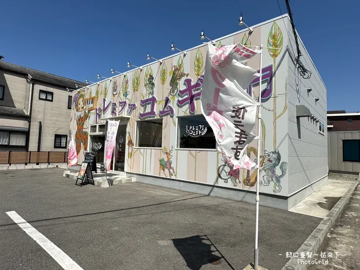 路邊麵包店的停車空間。