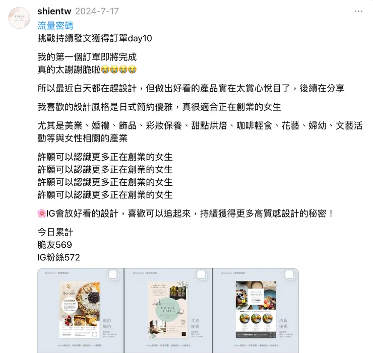 vocus|新世代的創作平台