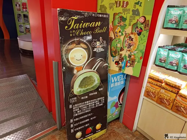 專利產品