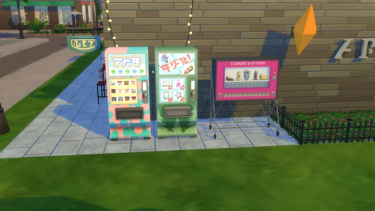 右邊那台是賣玩具的。其實自動售賣機也不一定賣店內有的商品,最好賣些小孩玩意。