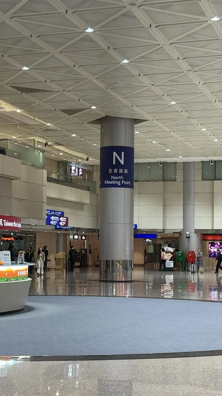 在機場中尋找他的身影