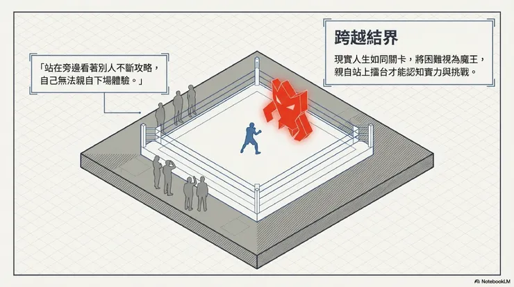 魔王好可愛唷~~