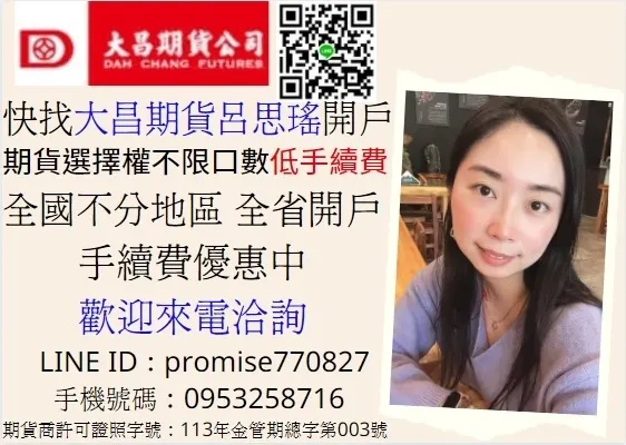 【海外期貨】本週市場重要經濟數據公布時間-經濟日曆2025年