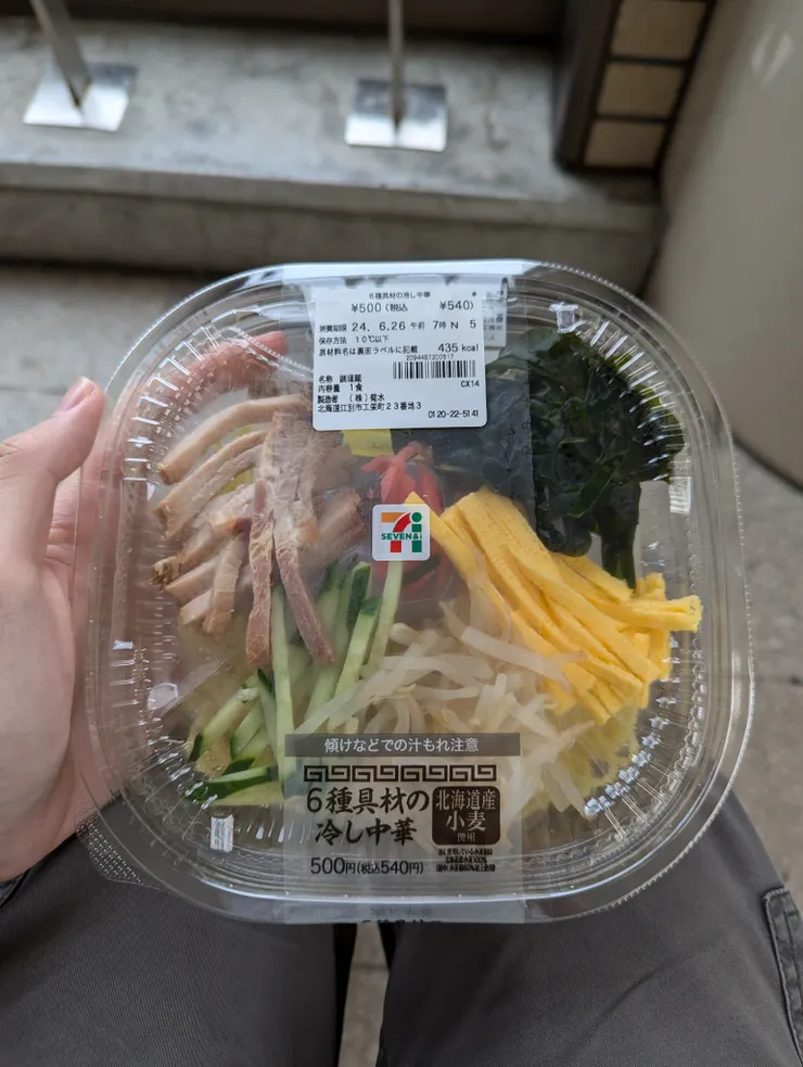 當天的午餐
