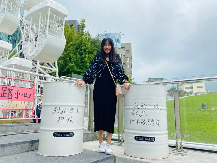 2020的台中告白遊LOVE園🧡