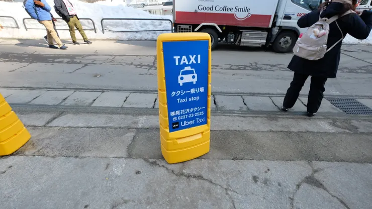 銀川溫泉計程車站