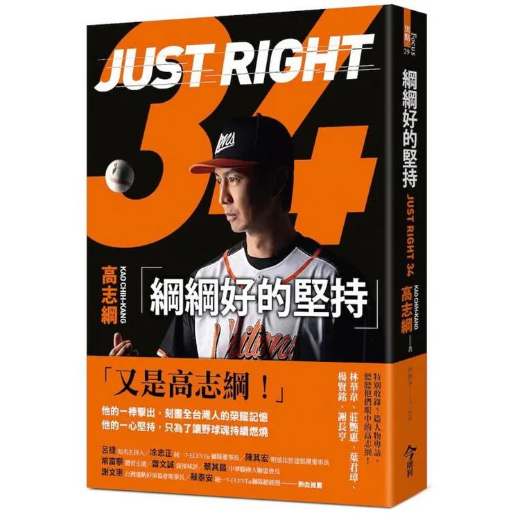 圖片來源：金石堂