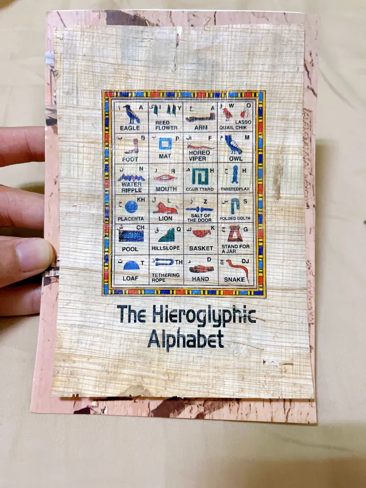 （背面還有古埃及象形文字）