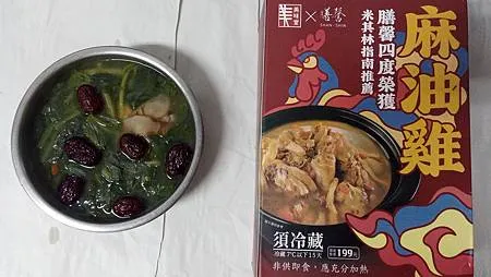 [台中美食]國際米其林指南餐廳推薦的膳馨民間創作料理，鄉民最