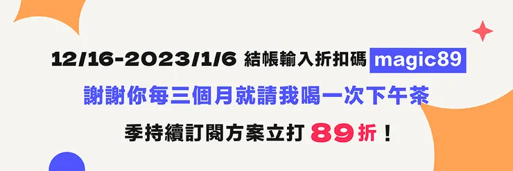 vocus|新世代的創作平台