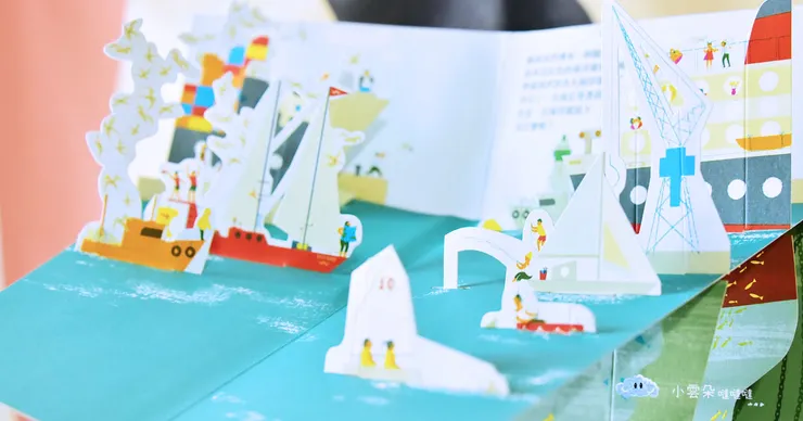 海面上的熱鬧海港