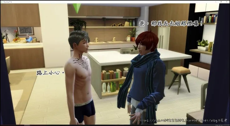 PASS也是先到三姐妹家住。