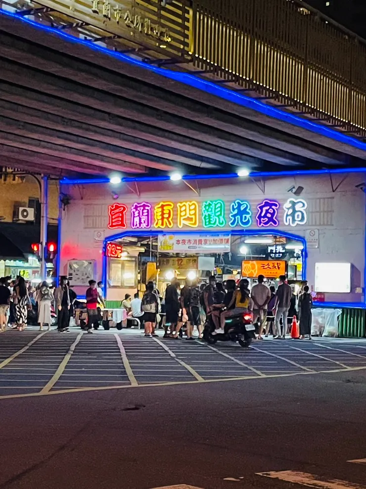 夜市入口