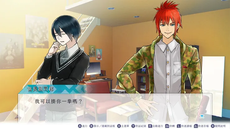 喜歡在壽壽線的小創，可愛的友情