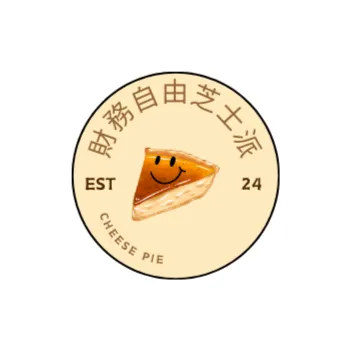 財務自由芝士派的沙龍