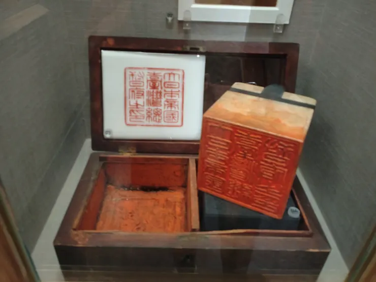 大日本帝國台灣總督之印  現存於台博館