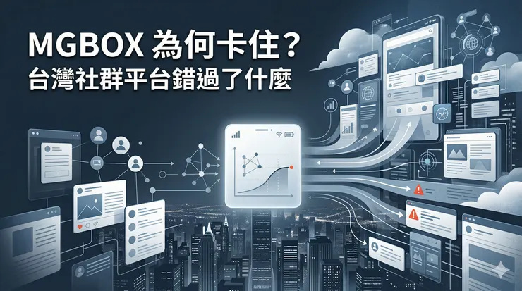 vocus｜新世代的創作平台