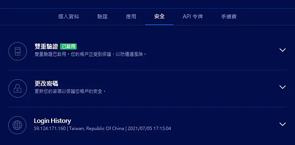 Liquid|LikeCoin存幣教學 從Liker Land轉帳至Liquid 手續費很低