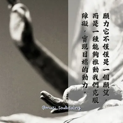 ｜象棋占卜♘願力｜