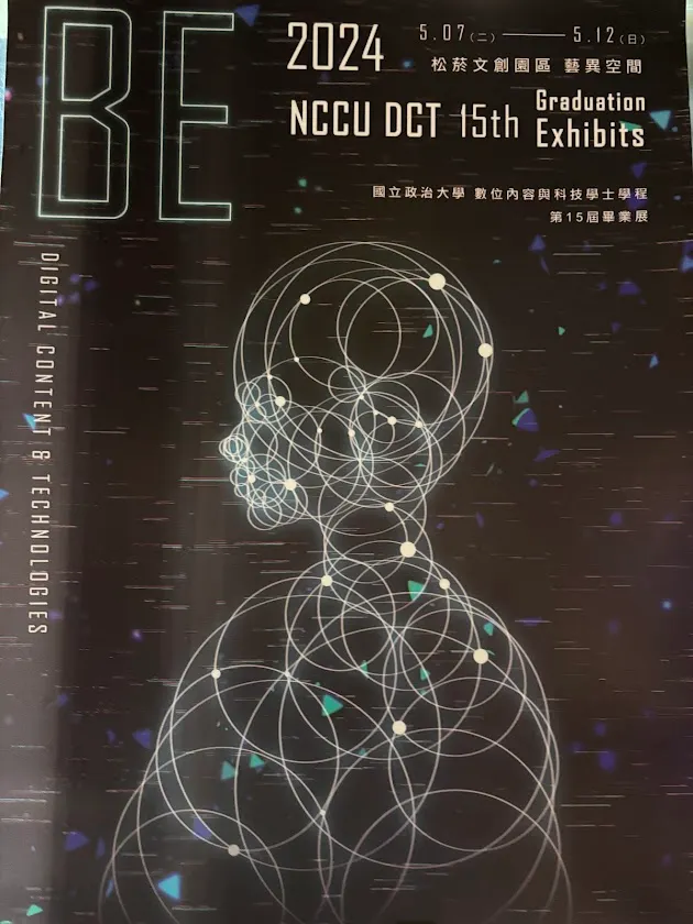 來源：自己拍攝