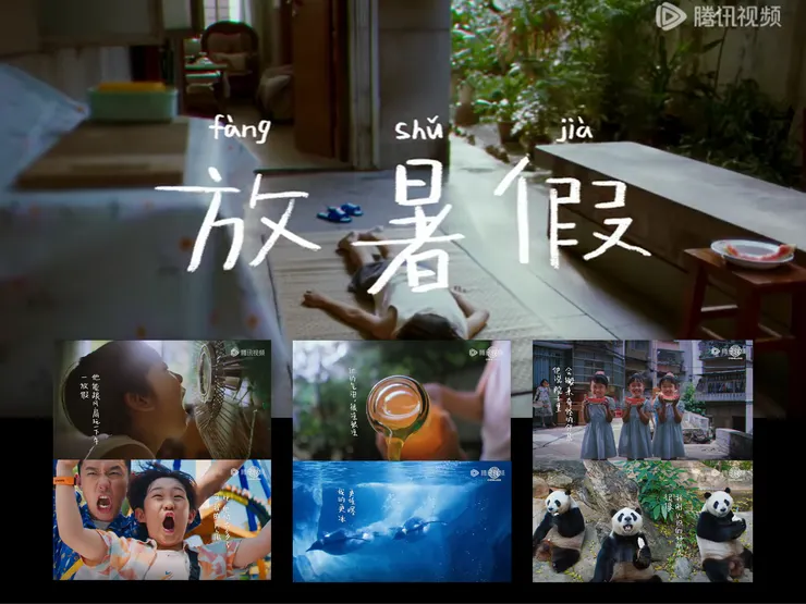 圖片來源：數英網