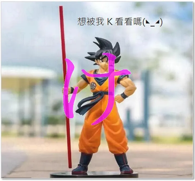 大爺饒命，千萬別 K 我  ><"