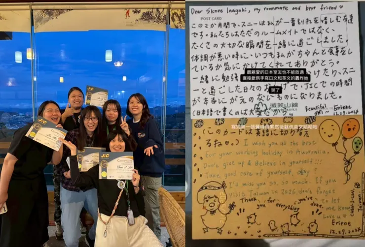 畢業那天給日本室友的手寫日文信