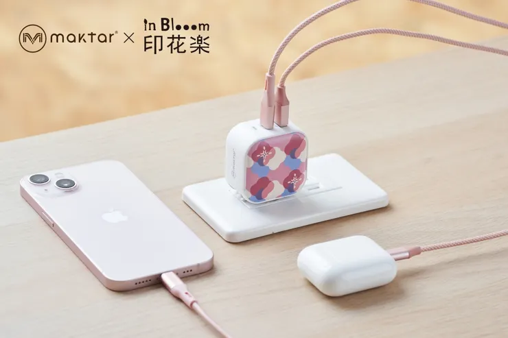 圖說：Maktar與印花樂聯口袋38W口袋快充，加CC快充線、萬國轉接頭與硬殼包，超優惠千元有找。（資料來源：Maktar）