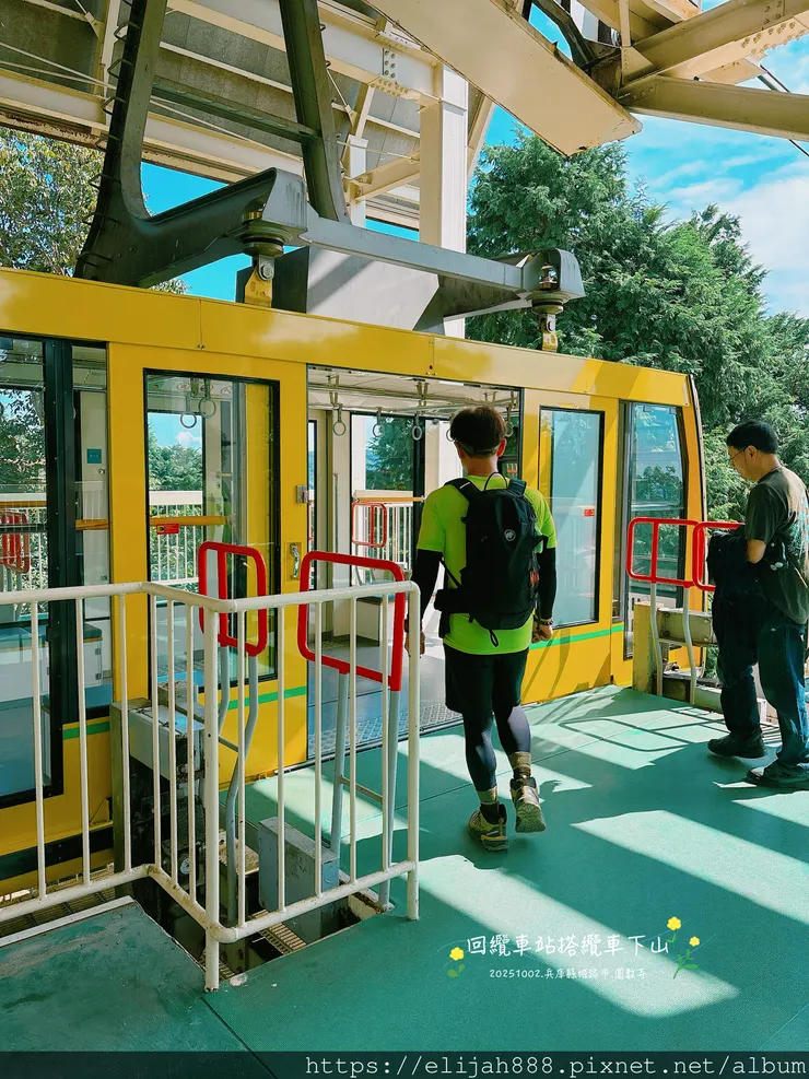 【2025初秋.兵庫県姫路市健行】書写山.海拔371公尺/圓