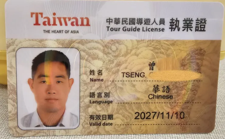 希望不久後的將來!華語的後面還能印上英語兩個字!