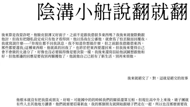 vocus|新世代的創作平台