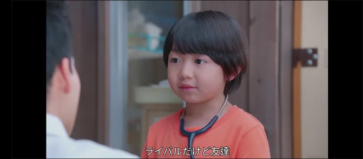 是對手但也是朋友