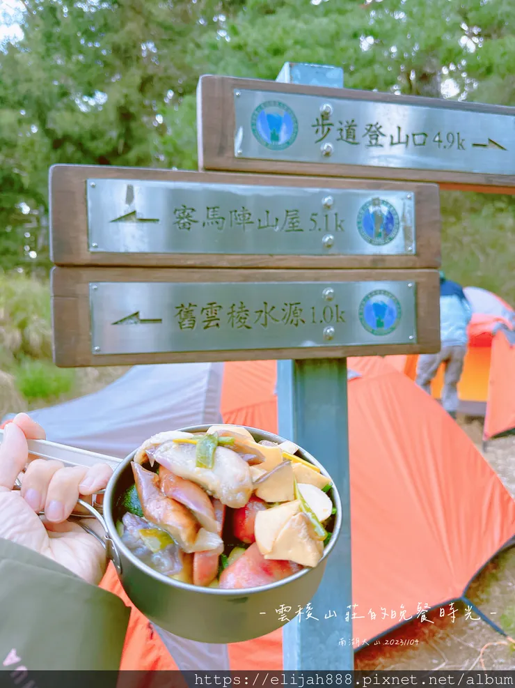 【帝王之山4天3夜】南湖大山之勝光山/多加屯前鋒/客滿的雲稜