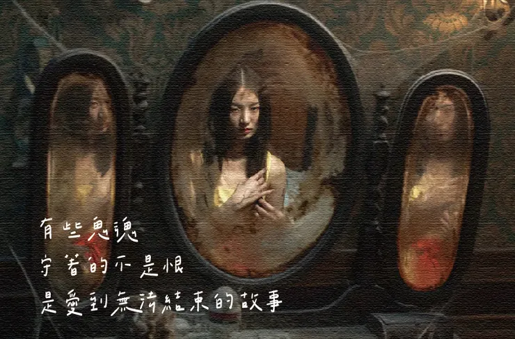 圖片來源：《404 宿靈速速逃》劇照