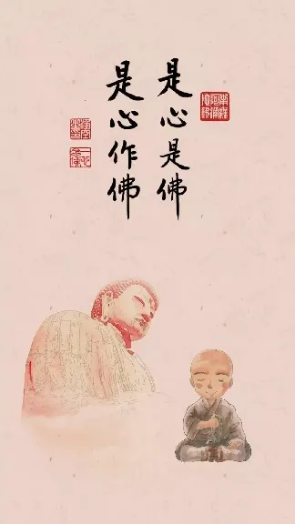 專心持念「阿彌陀佛」萬德洪名，期生淨土