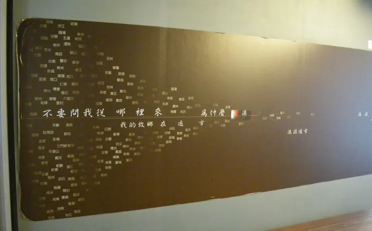 圖／© Kirk A. Denton｜出自《博物館裡的臺灣史》 © 臉譜出版 2025