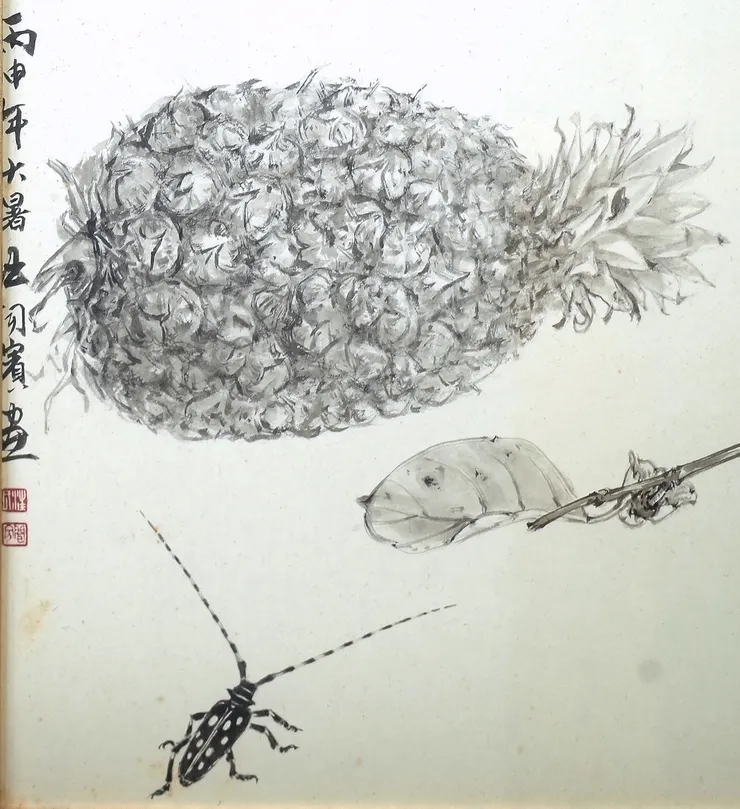 〈佳果野趣〉局部－鳳梨