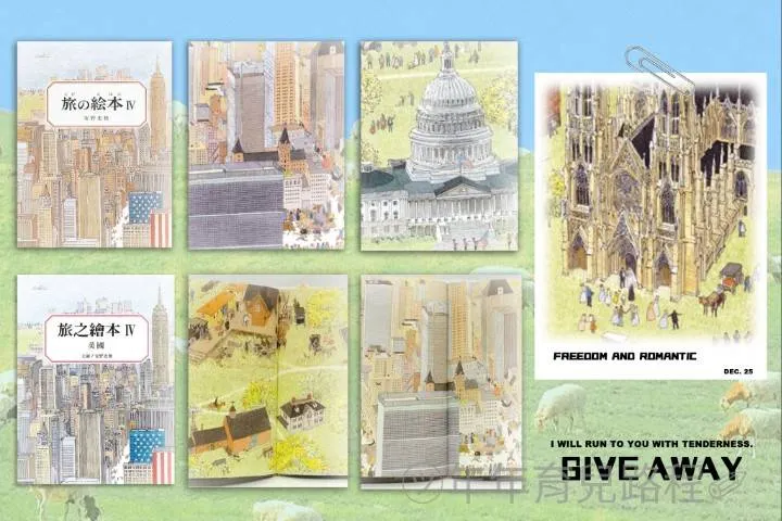 安野光雅(あんのみつまさ)(Anno Mitumasa)-旅之繪本Ⅳ-美國(日文:アメリカ編)