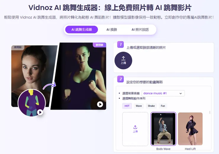 vocus|新世代的創作平台