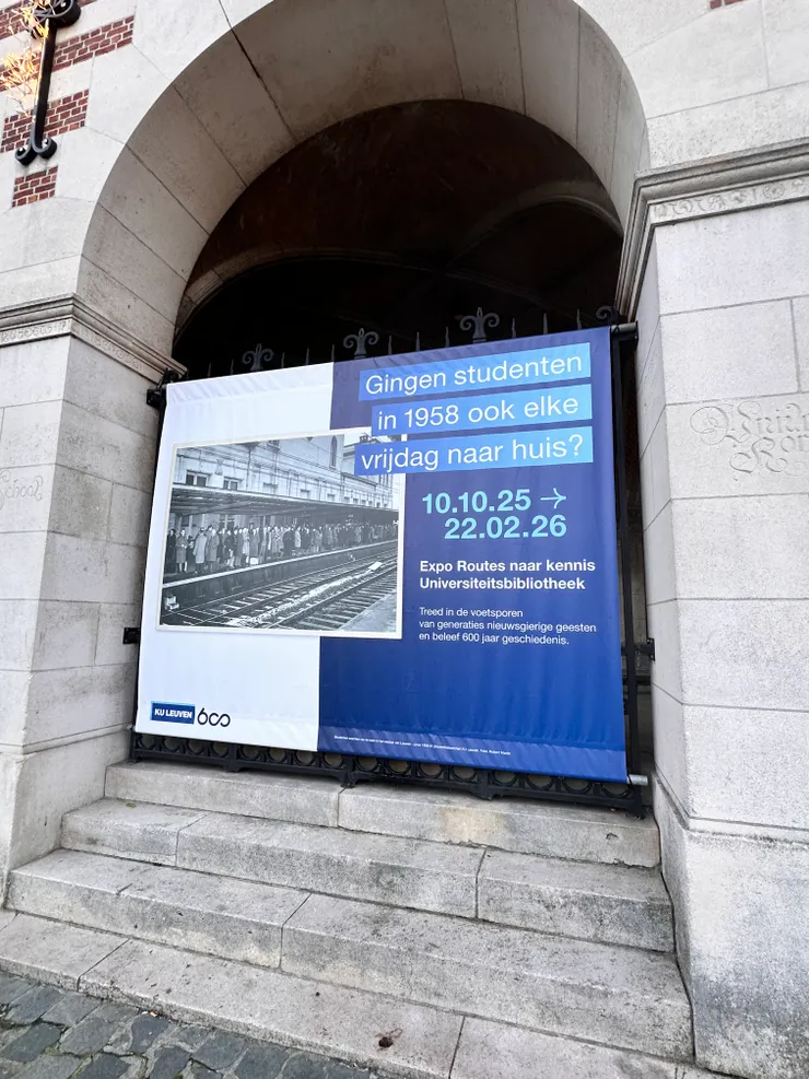 攝於2025年12月，特展的海報