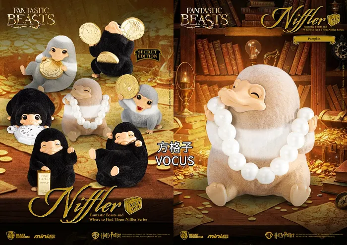 MEA-099怪獸與牠們的產地玻璃獸系列盒玩