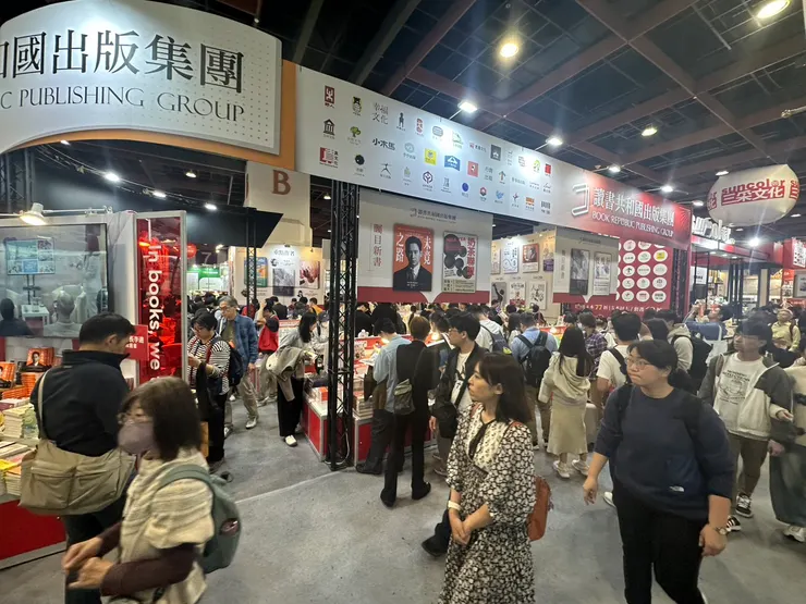 絡繹不絕的書展人潮