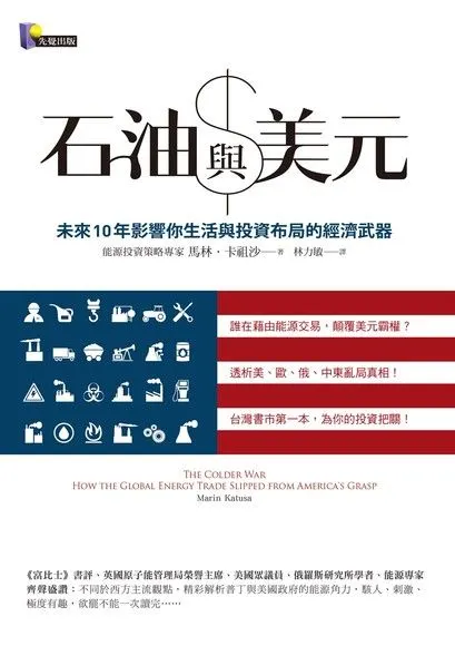 圖片來源: 網路