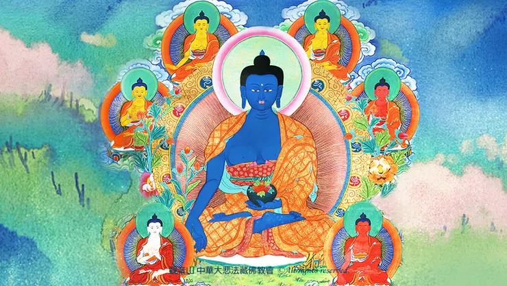 療癒身心大醫王．利樂離苦 藥師佛